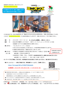 3ROCv0PjDvMIX6sO27EL.png?w=940&h=940