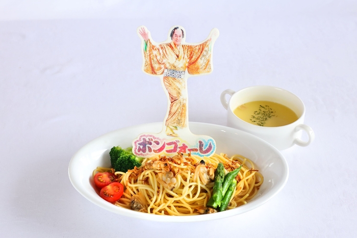 ボンゴォーレ！(1,780円)　