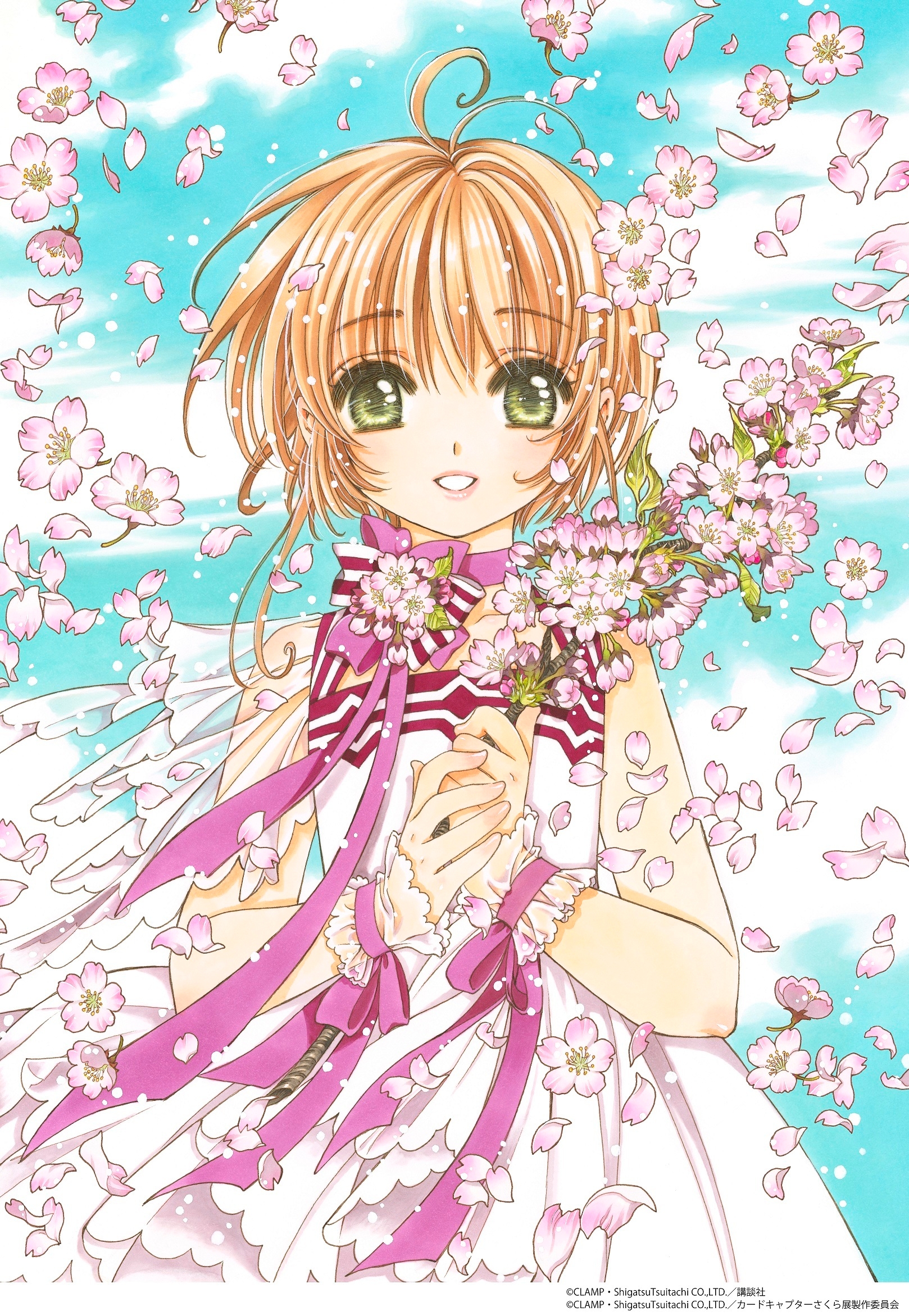 カードキャプターさくら展 ー魔法にかけられた美術館ー | NEWSCAST