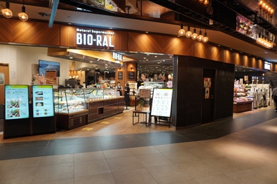 ビオラルうめきた店