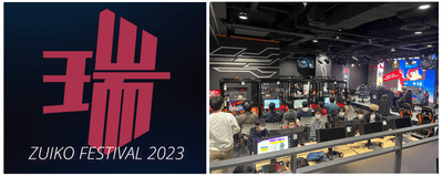 写真右：昨年の開催模様