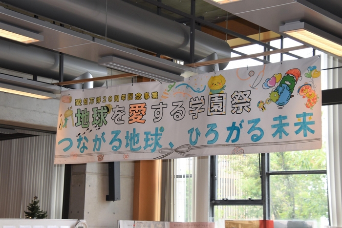 第4タームのスローガン