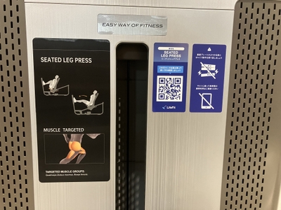 ＜利用方法＞利用説明パネル