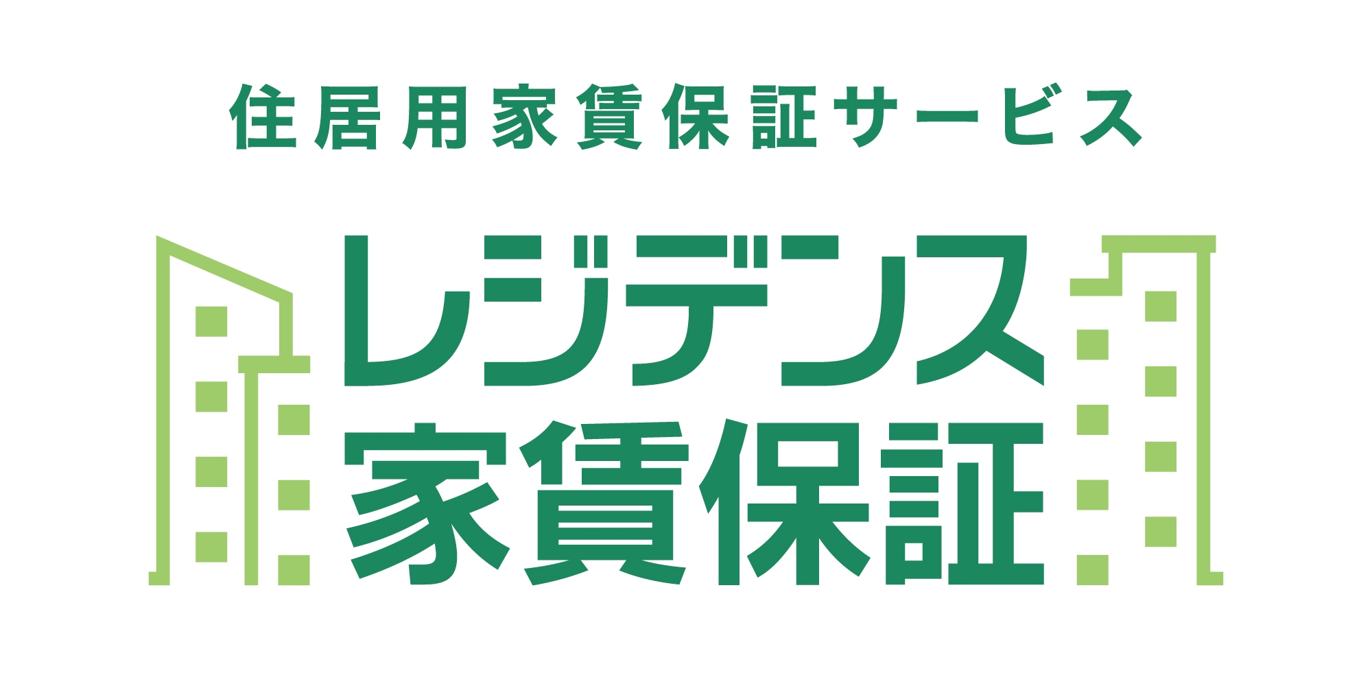 テナント家賃保証のUSEN TRUST、住居用家賃保証事業に新規参入 U-NEXTプレミアム特典がついてくる「レジデンス家賃保証」を提供開始