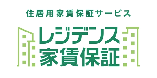 テナント家賃保証のUSEN TRUST、住居用家賃保証事業に新規参入 U-NEXTプレミアム特典がついてくる「レジデンス家賃保証」を提供開始
