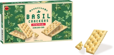爽やかなバジルが香り優雅なひとときを演出するクラッカー 　ブルボン、「バジルクラッカー」を4月8日(火)に新発売！