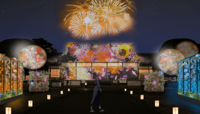 ▲たてもの園前ライトアップイメージ （カメラ越しに見たAR花火を含む）