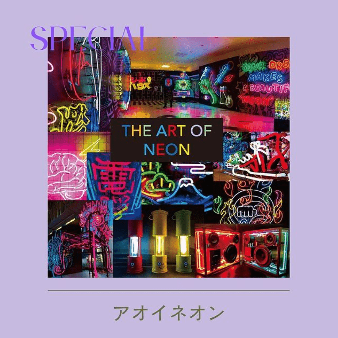 『花のある暮らしマルシェ』初開催！