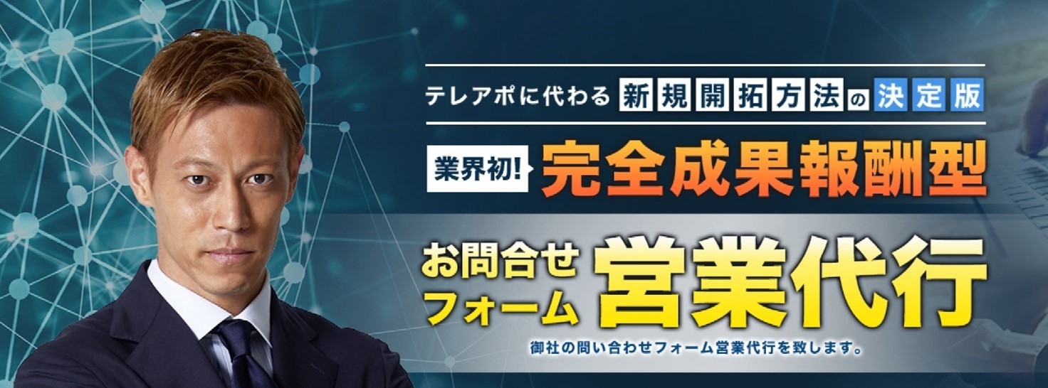 本田圭佑氏がアイランド・ブレイン公式アンバサダーに就任 ～「中小企業の販路開拓支援」×「障がい者の仕事創出」に共感～ | NEWSCAST