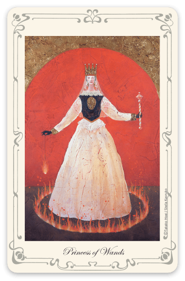 ワンドのプリンセス