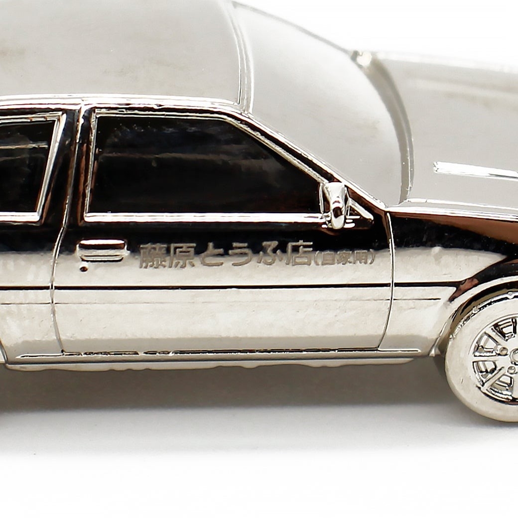 5000個限定生産】『頭文字D』ハチロクのキーチェーン、大阪オート