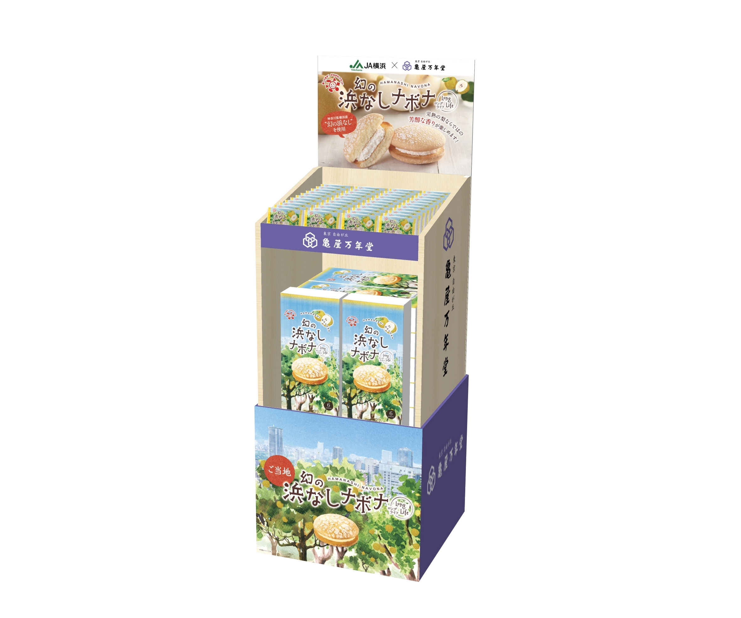 コンパクトタイプのフロアカートンイメージ