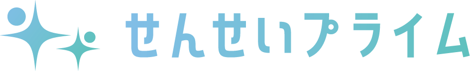 せんせいプライム ロゴ