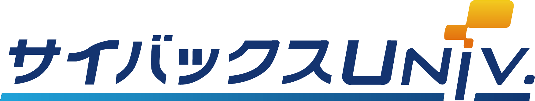 サイバックスUniv.サービスロゴ