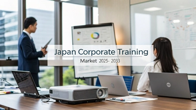 日本の企業向け研修市場は2033年までにUS$42,575.96百万に達し、年平均成長率7.14％で成長
