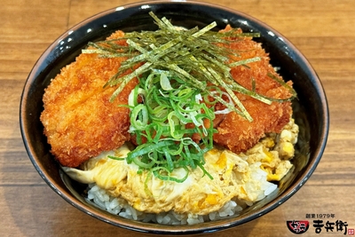 期間限定「玉子とじてないかつ丼」
