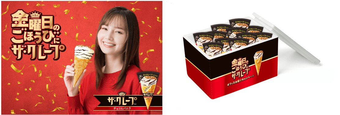 クレープ様 3XW6u3mCiaBNlQZLM3Qb.png