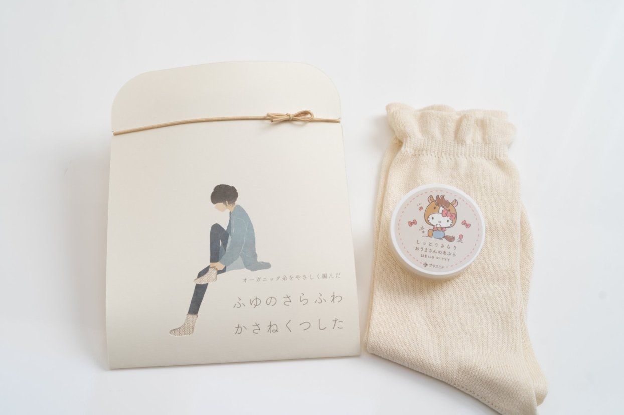 保湿&保湿を同時に叶える「しっとりあったかセット」きなり