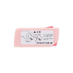 ちいかわ2wayカッター