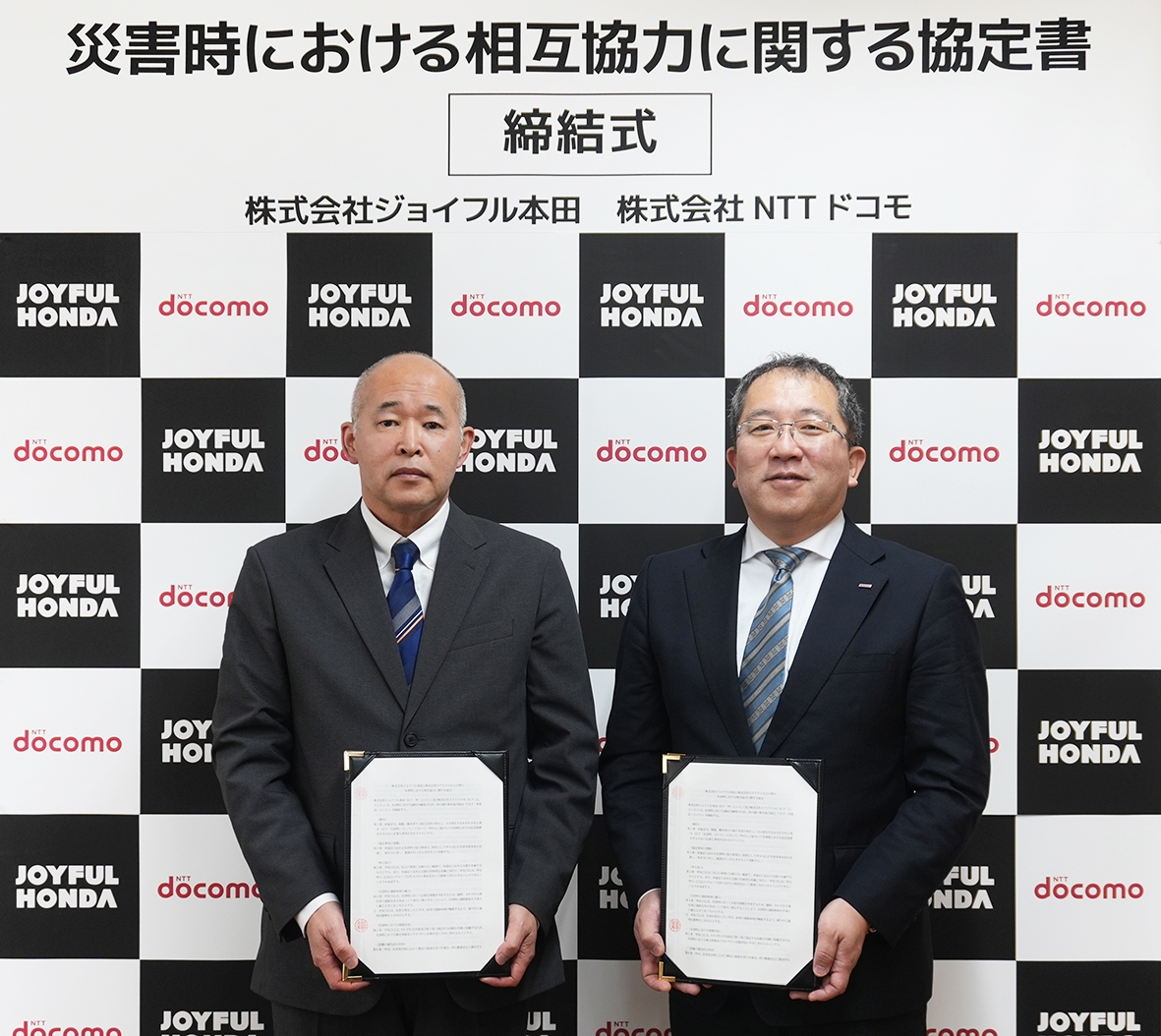 4月11日(金)ジョイフル本田本社での締結式の様子