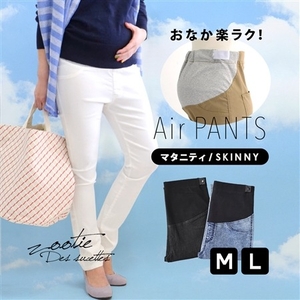 マタニティ［スキニー］
