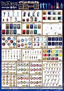 3ZBhUMrjj72JFb4cViJL.jpg?w=940&h=940