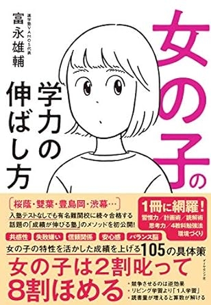 2023年4月に9刷重版