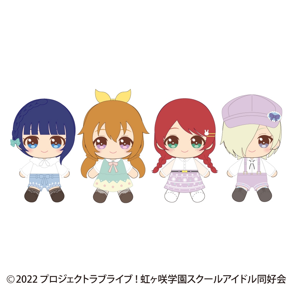 ラブライブ!虹ヶ咲学園スクールアイドル同好会 ぬいぐるみ (イースターパーティー)~GiGO限定~ 登場のお知らせ