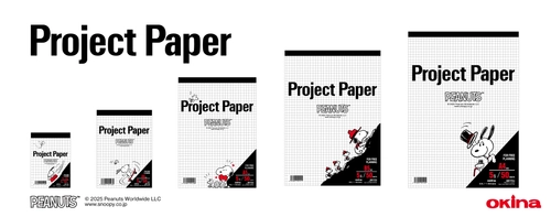 選ぶのが愉しくなるデザイン　 Project Paper PEANUTS 発売　 発売日：2025年6月30日より順次