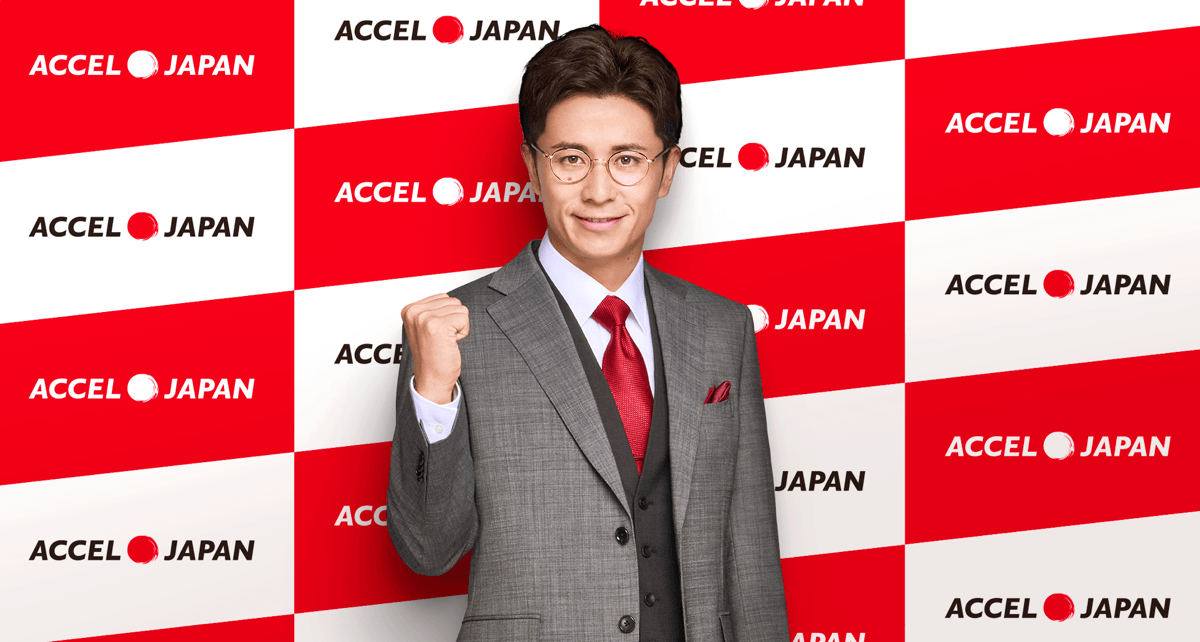 アクセルジャパンアンバサダーへ新加入:藤森慎吾さん