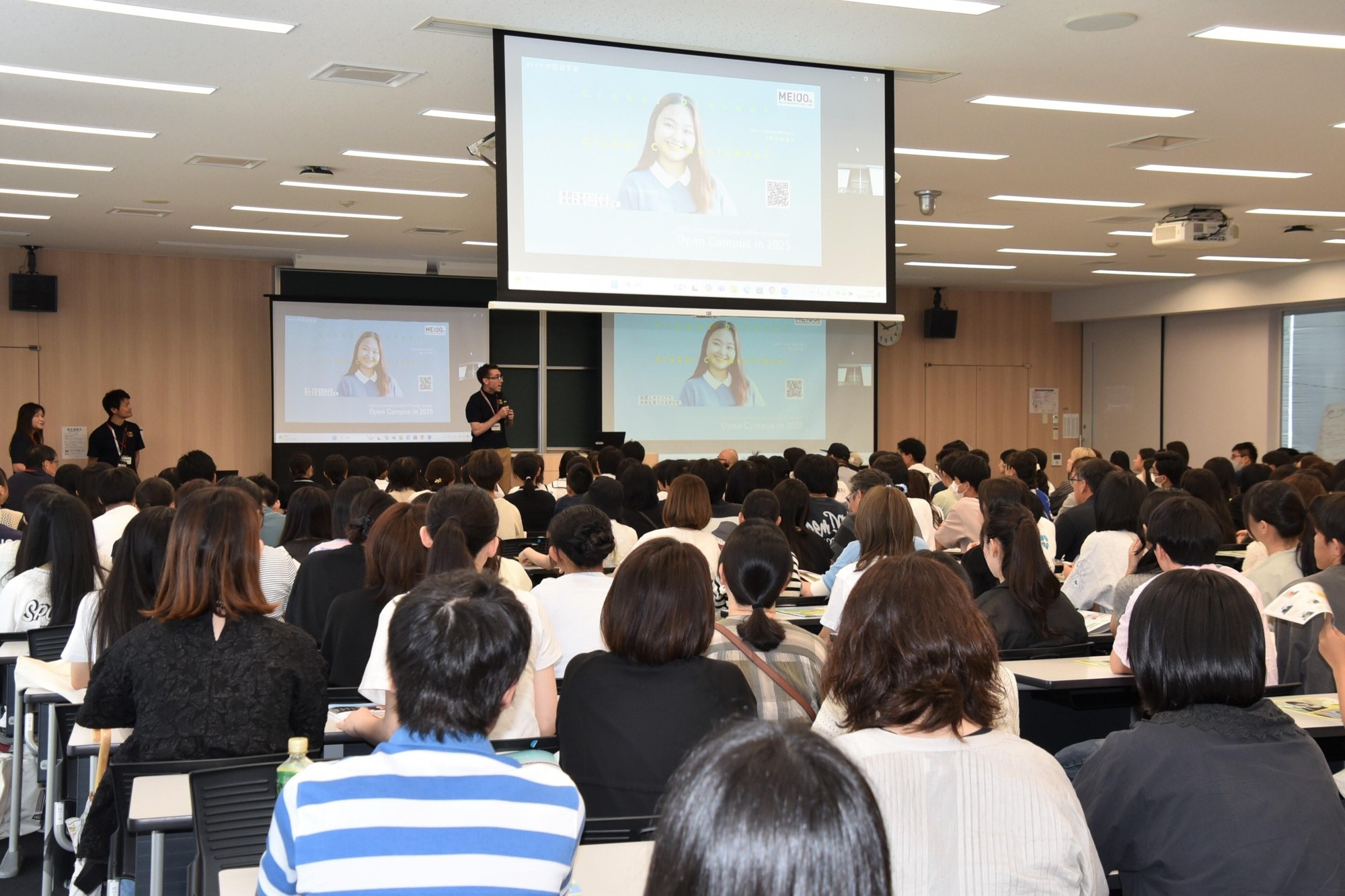外国語学部の学部紹介