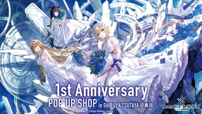 2025年9月19日(金)より、スマホゲーム『リバースブルー×リバースエンド』のリリース1周年を記念したPOP UP SHOPがSHIBUYA TSUTAYA 6階 IP書店で開催決定！！