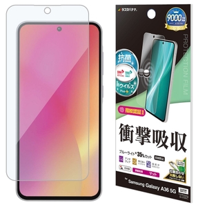 衝撃吸収マットフィルム