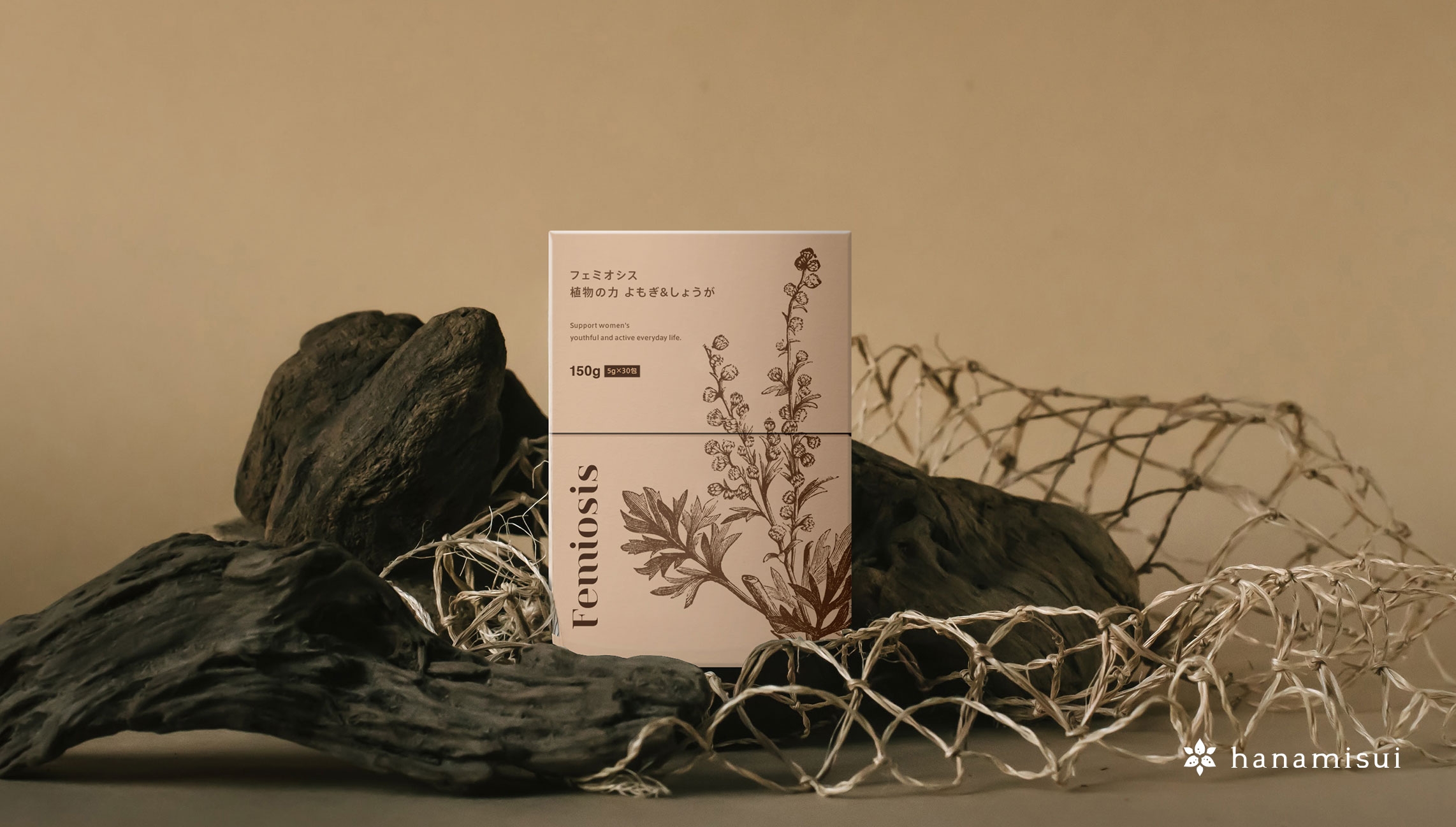 フェミオシス 植物の力 よもぎ&しょうが