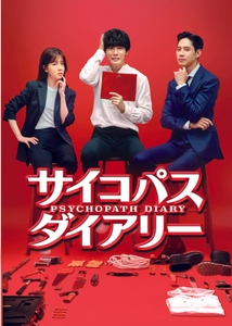 ©STUDIO DRAGON CORPORATION