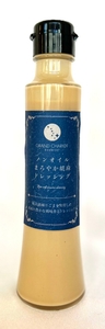 ▲ノンオイル胡麻ドレッシング／2,337円（税込）