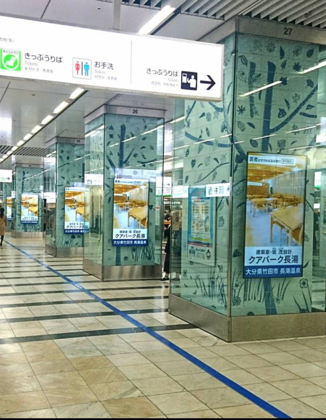 博多駅に初お披露目! 医者がすすめる温泉療行・長湯温泉