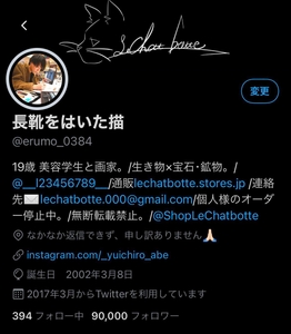 3eIKKWByC664pVQQ6IaN.jpg?w=940&h=940