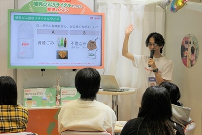 参加者にクイズも交えながら取り組みを説明