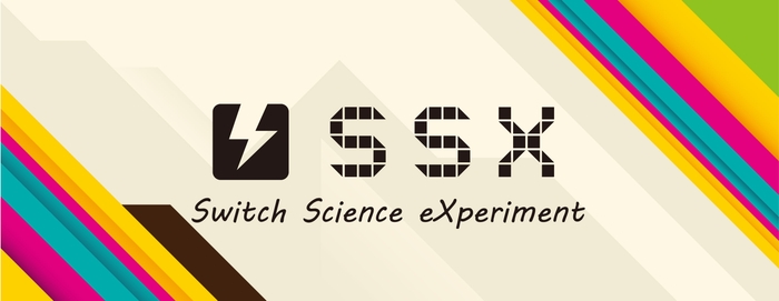 SSX(Switch Science eXperiment)
