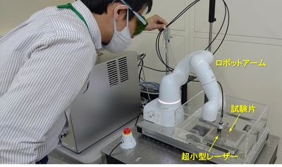 名古屋産業科学研究所、 「知の拠点あいち重点研究プロジェクトV期」の 【国際枠】において研究課題が採択