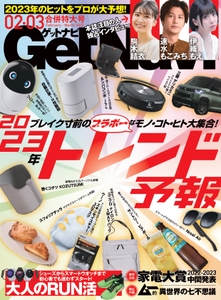 3gh17iq8Qwgd7M9I0yPk.jpg?w=940&h=940