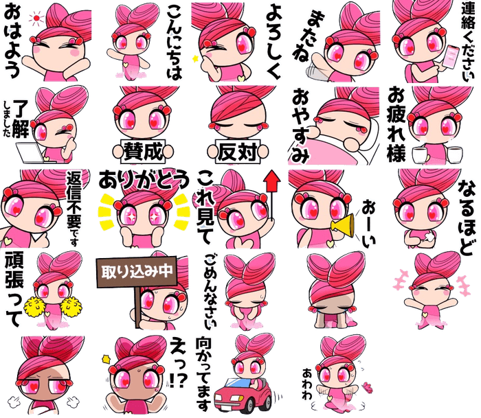 はあとちゃんスタンプ