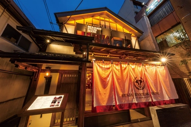 ニューヨークの名門、ベンジャミンステーキハウスが 京都店にて7月末まで団体様向けの特別プランを提供！