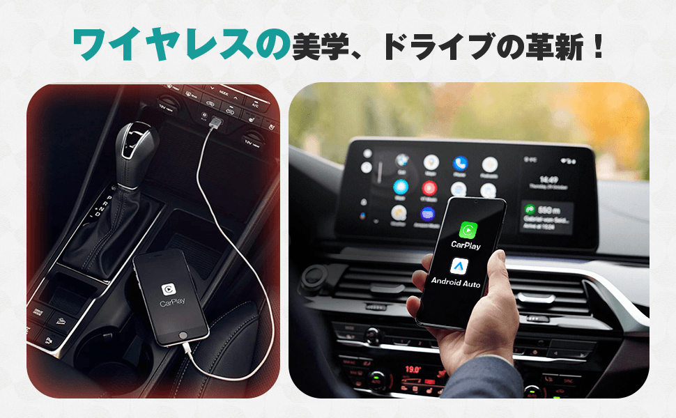 MINI 有線/ワイヤレス比較