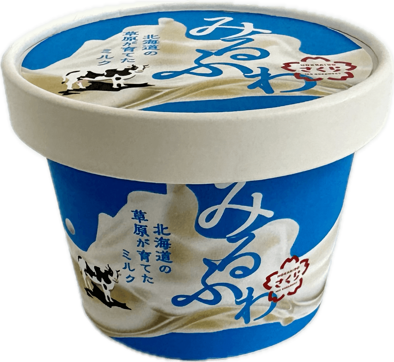 さくら食品創業65周年企画
3つの北海道にこだわったプレミアムアイスクリーム
ひとくちめの”驚き”ふたくちめの”幸せ”　「みるふわ」3月16日発売