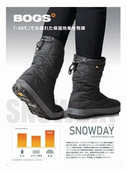 秋冬のアウトドアシーズンに最適なBOGSの人気ウィンターブーツ 「SNOWDAY」3サイズに、新色“FOSSIL”登場！