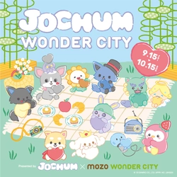 JOCHUM×mozo ワンダーシティ コラボレーションキャンペーン　 JOCHUM×WONDER CITY　 JO1×サンリオ 新キャラクター開発プロジェクト