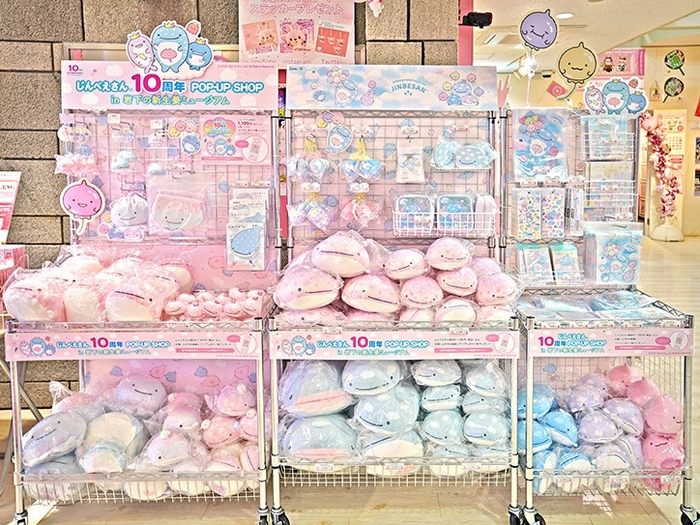 じんべえさん10周年POP-UP SHOP in 岩下の新生姜ミュージアム