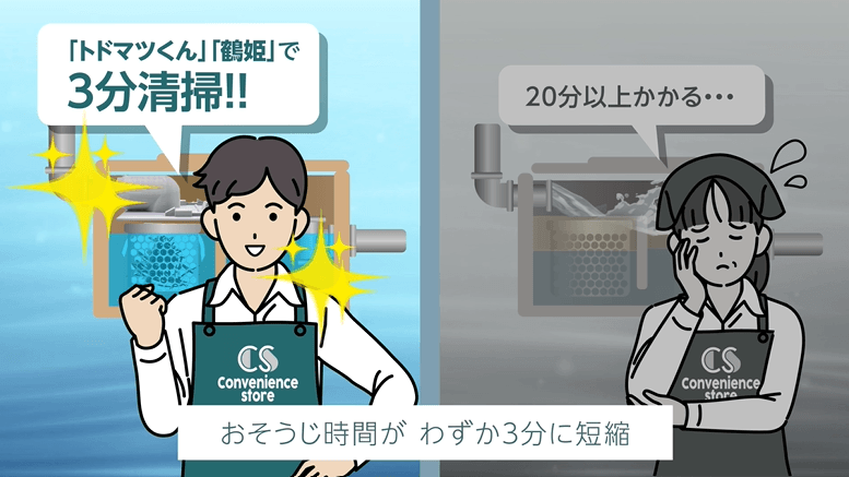 「動画PRサービス」のプレスリリース、株式会社TMCに「ツタ-ワールド(TSUTA-WORLDによるプロモーション動画)」を納入